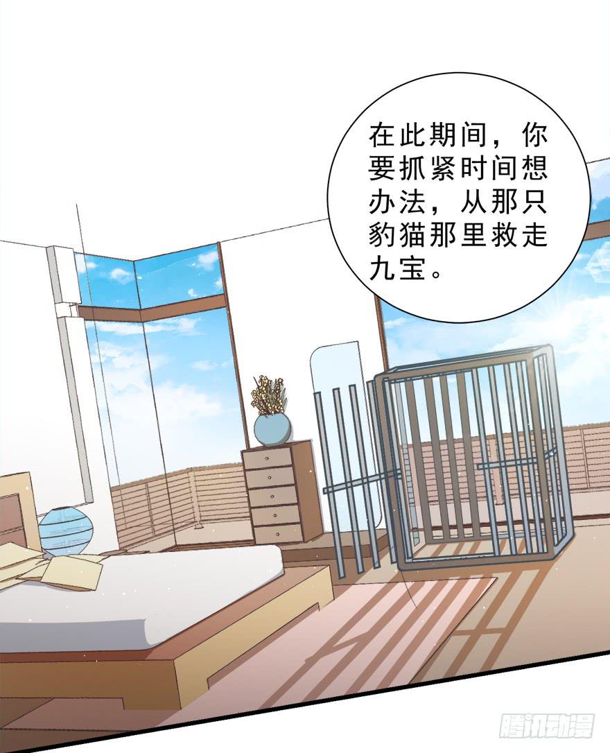 028（上）变大的副作用-第35话