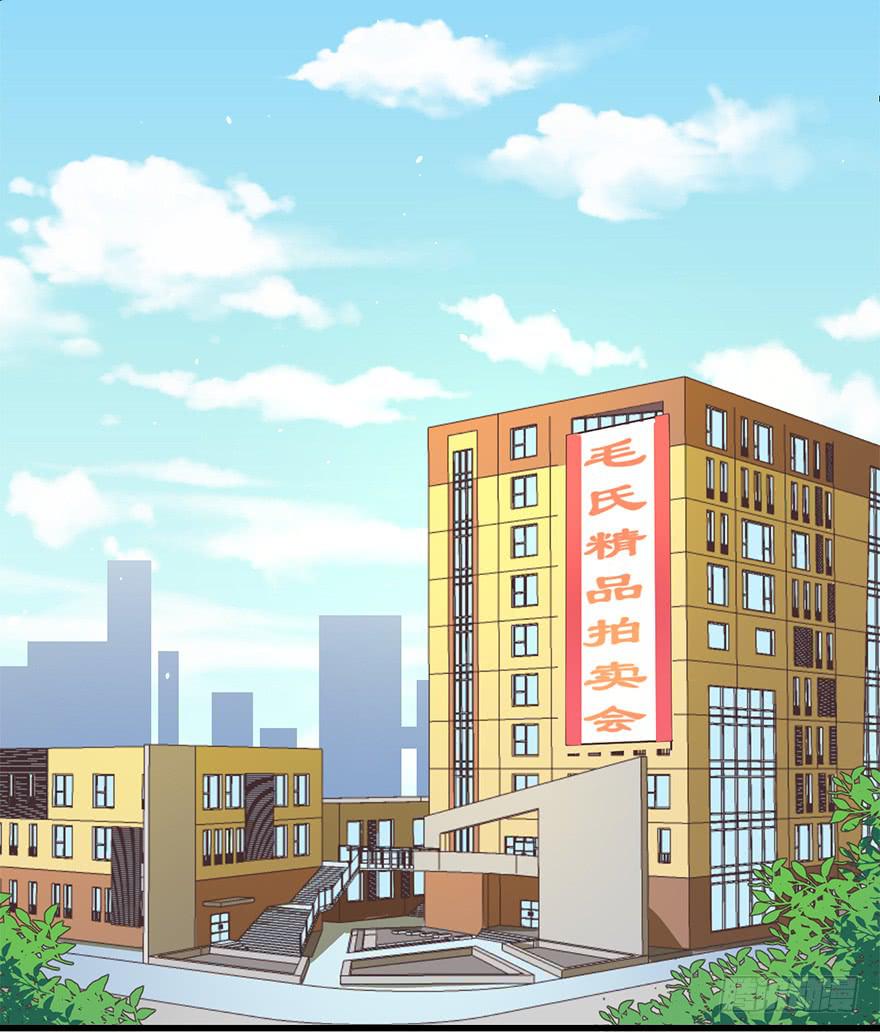 028（上）变大的副作用-第35话