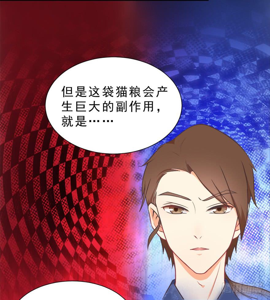 028（上）变大的副作用-第35话