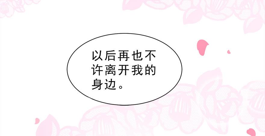 028（上）变大的副作用-第35话