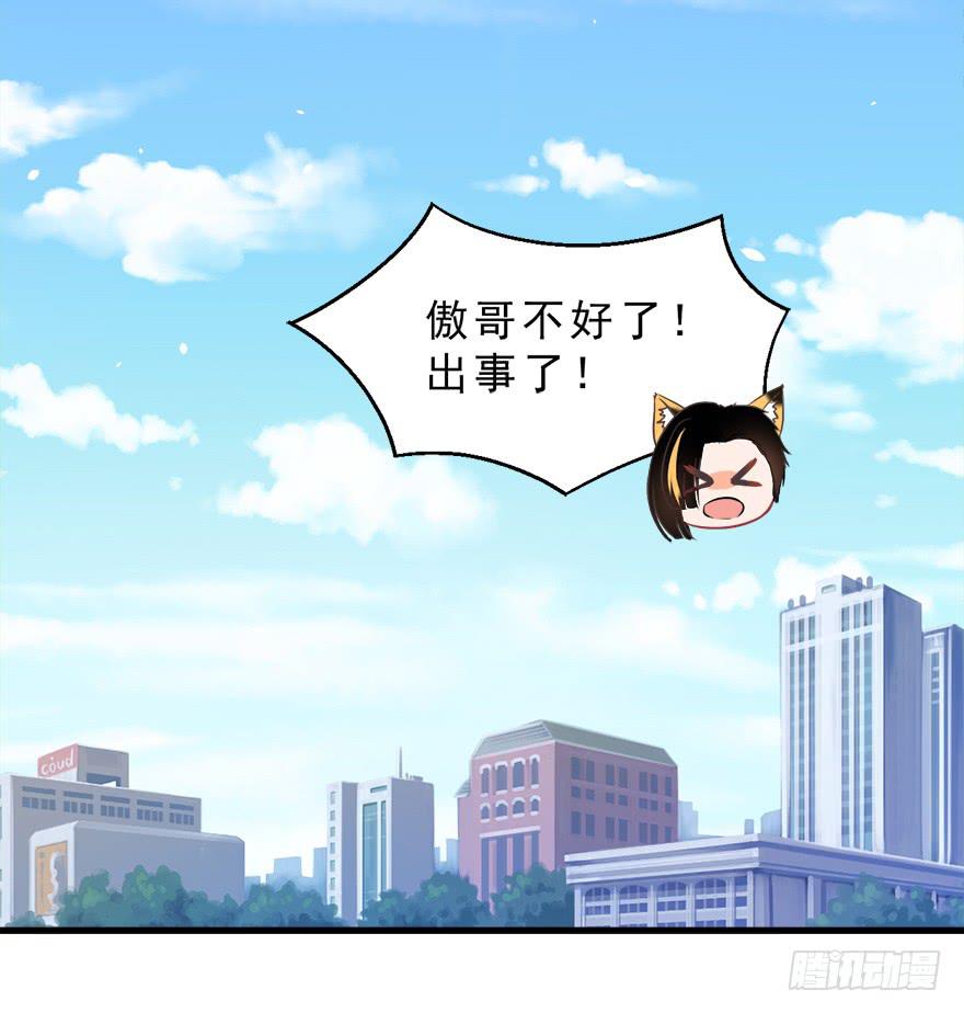 028（上）变大的副作用-第35话
