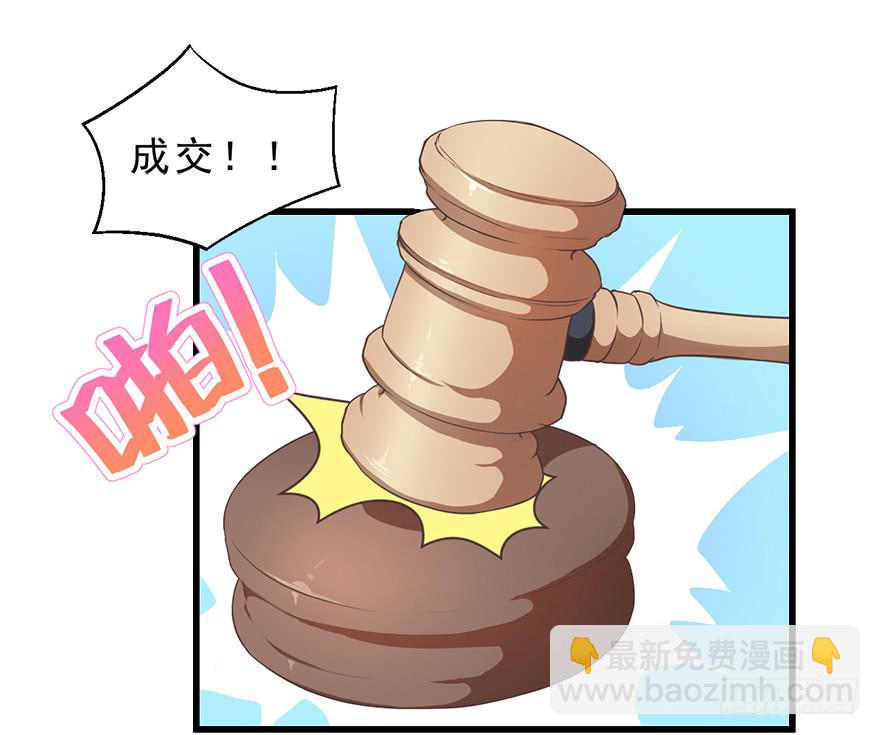 028（上）变大的副作用-第35话