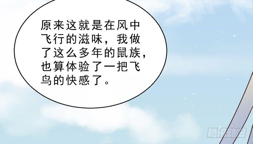 030族长驾到(1/2)-第39话