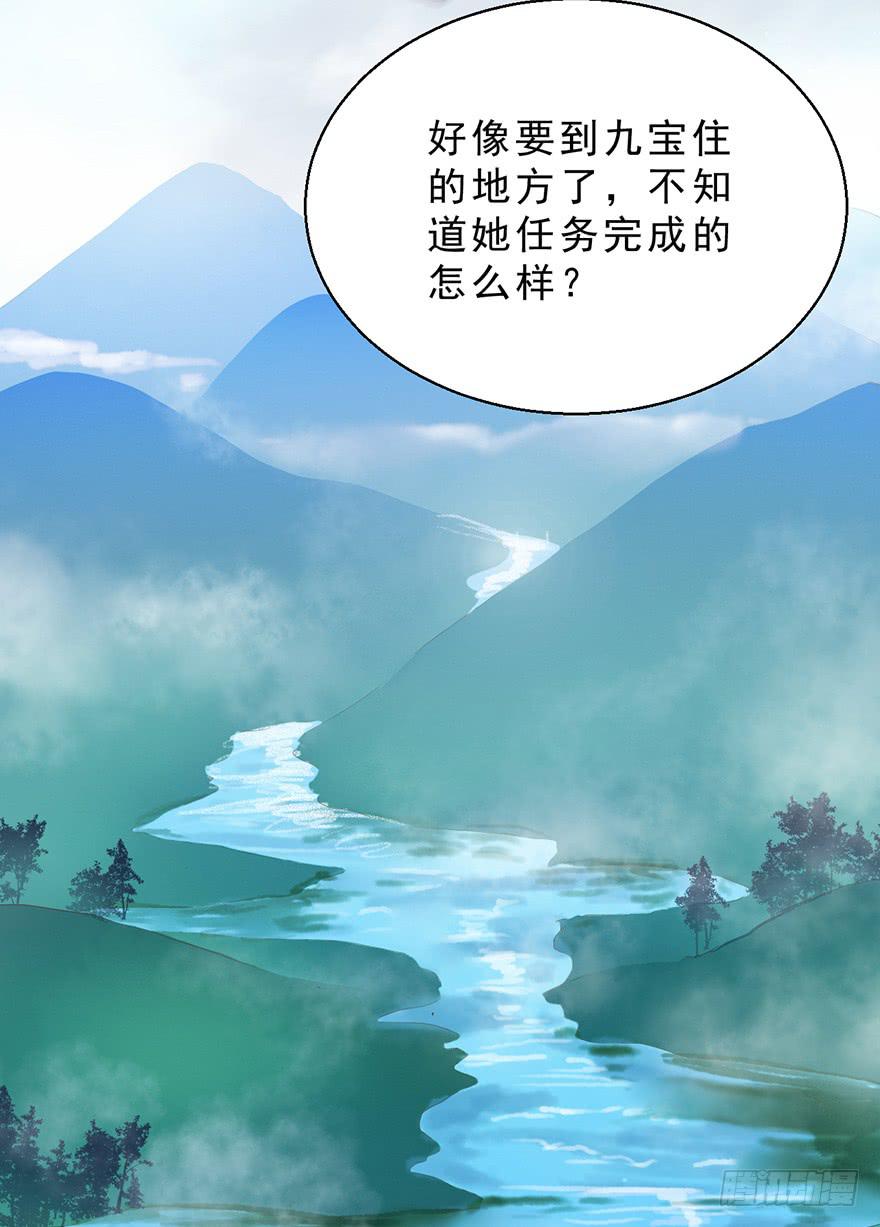 030族长驾到(1/2)-第39话
