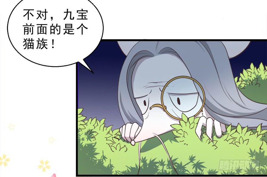 030族长驾到(1/2)-第39话