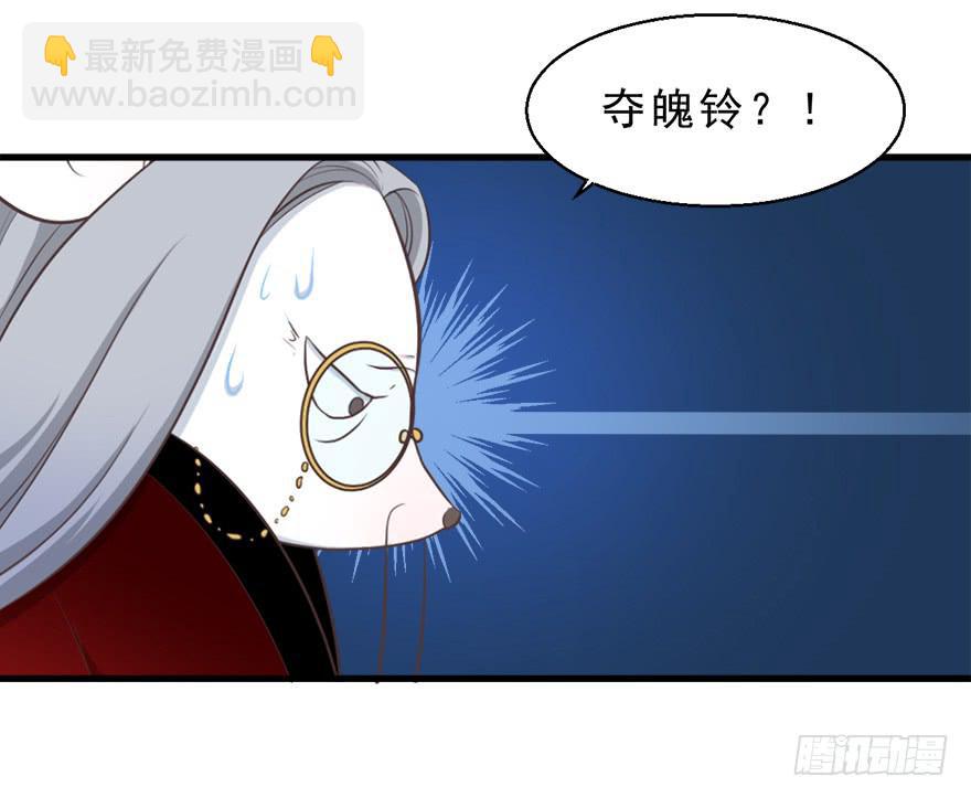 030族长驾到(1/2)-第39话