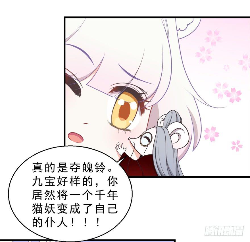 030族长驾到(1/2)-第39话