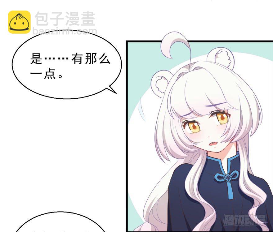 030族长驾到(1/2)-第39话