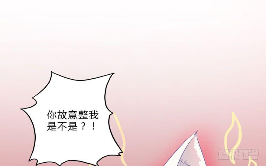 004取项圈大作战(1/2)-第5话