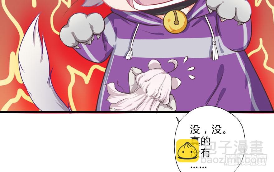 004取项圈大作战(1/2)-第5话
