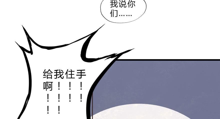 004取项圈大作战(1/2)-第5话