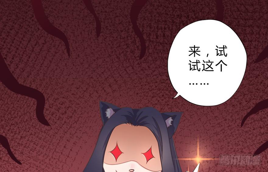 004取项圈大作战(1/2)-第5话