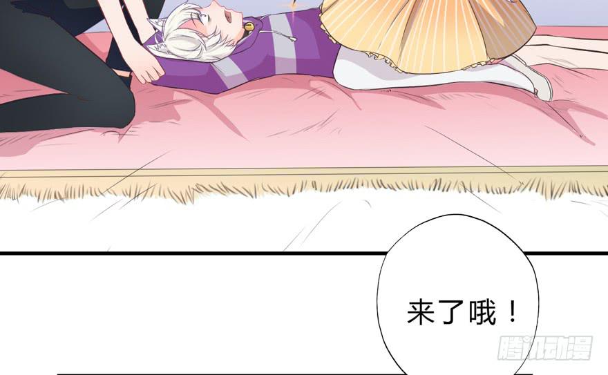 004取项圈大作战(1/2)-第5话