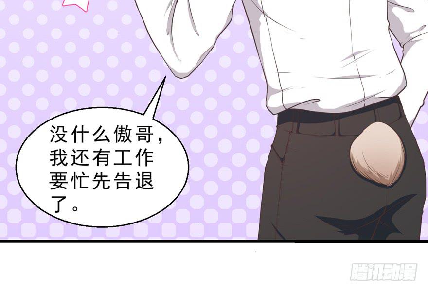 032兔子的秘密(1/2)-第41话