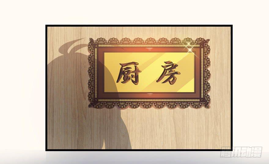 032兔子的秘密(1/2)-第41话