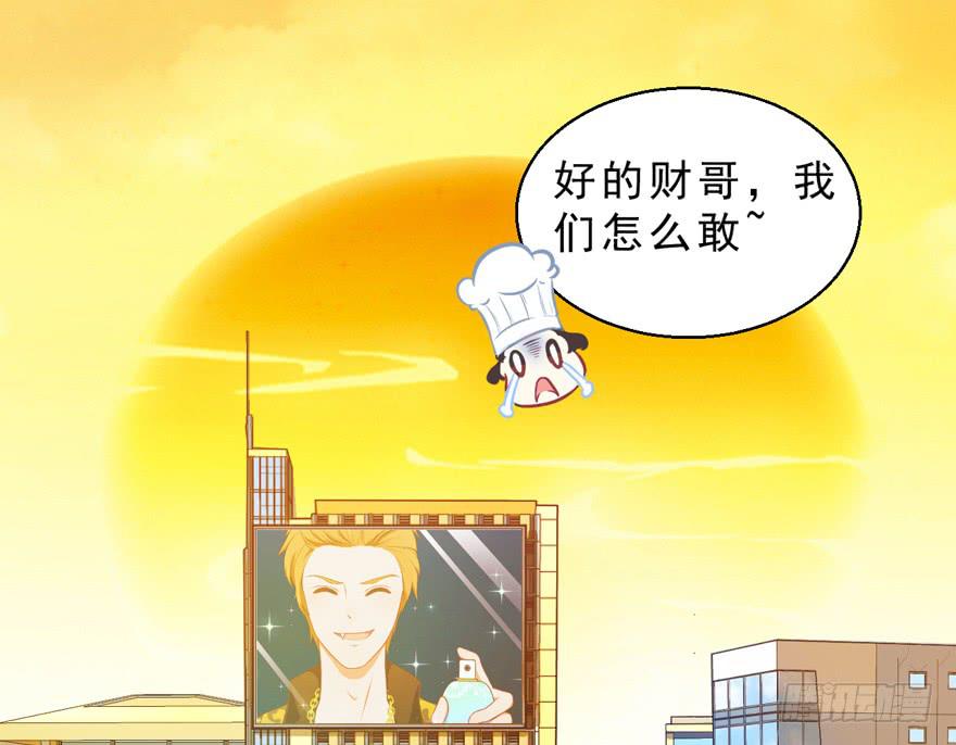 032兔子的秘密(1/2)-第41话
