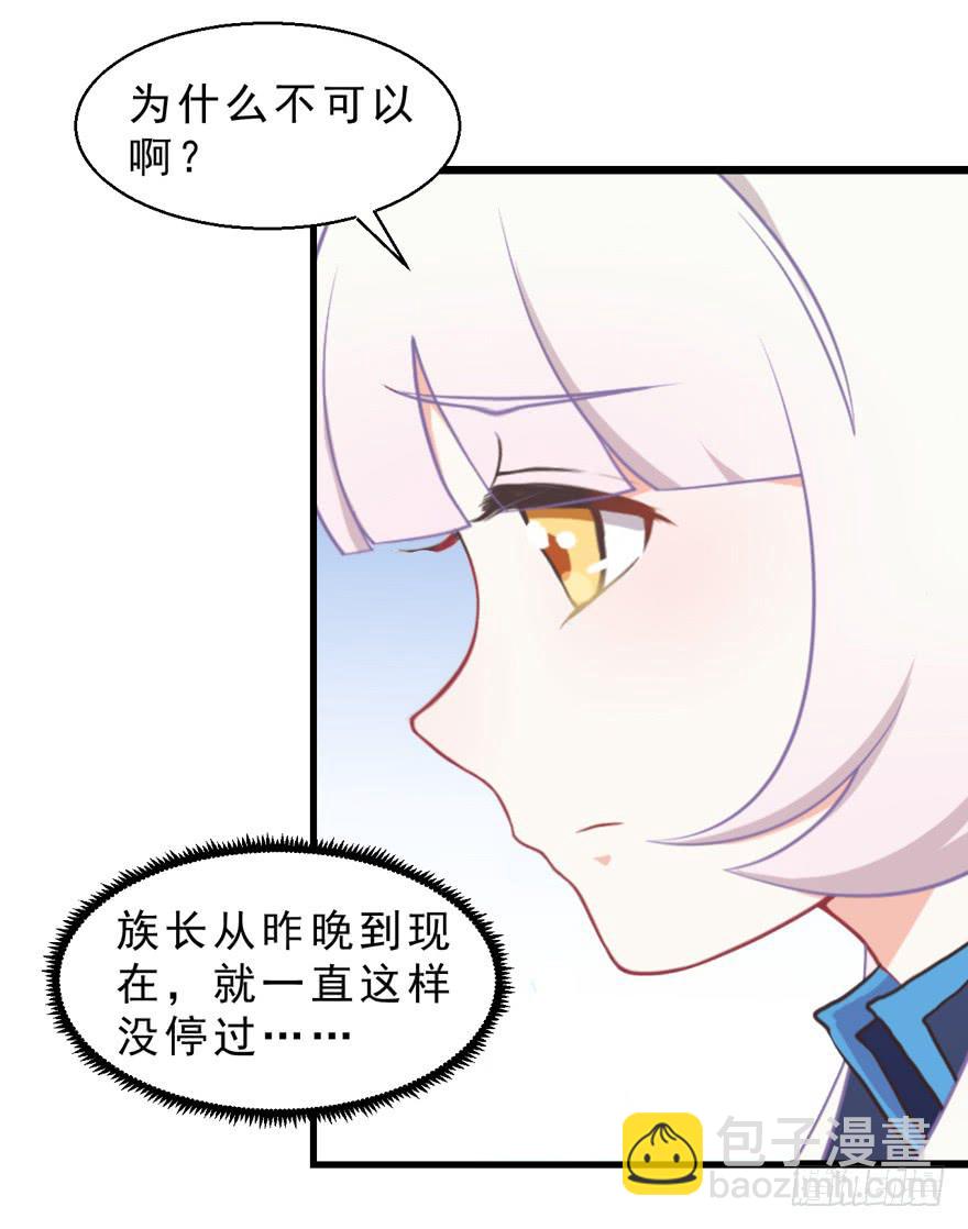 032兔子的秘密(1/2)-第41话