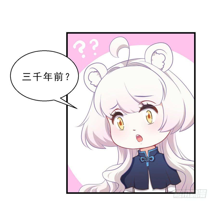 032兔子的秘密(1/2)-第41话