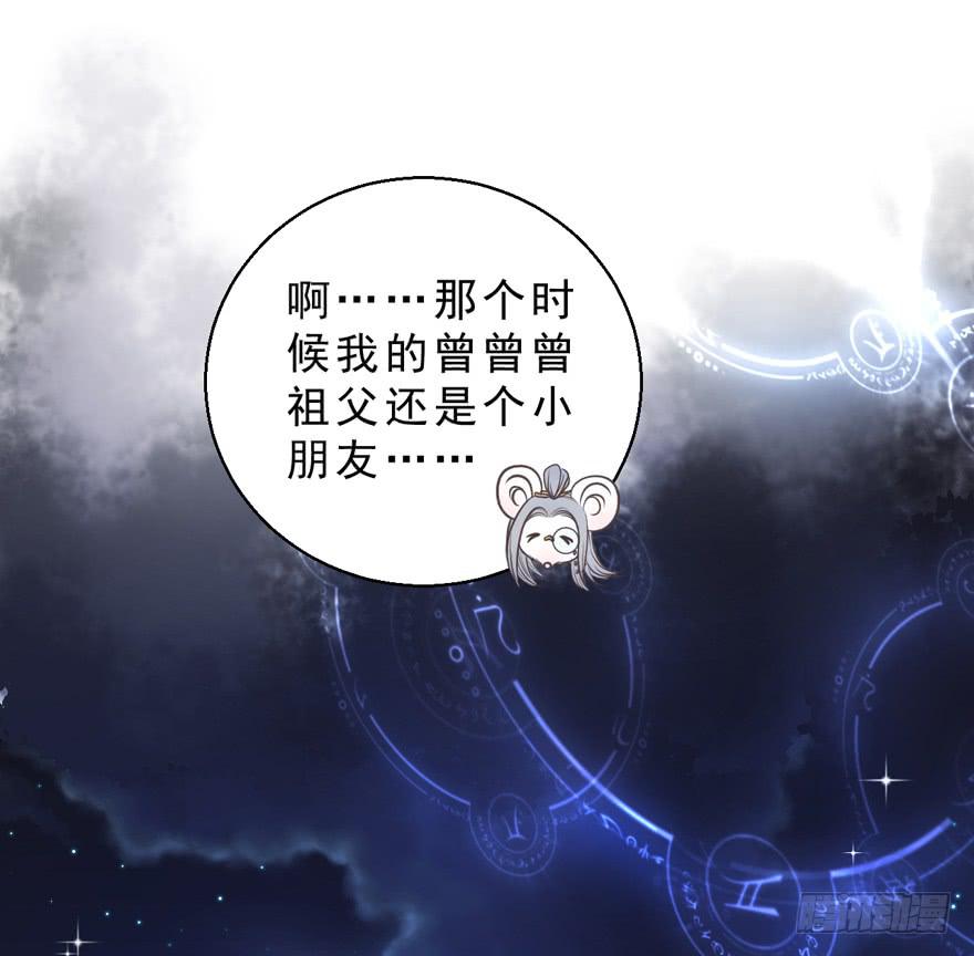032兔子的秘密(1/2)-第41话