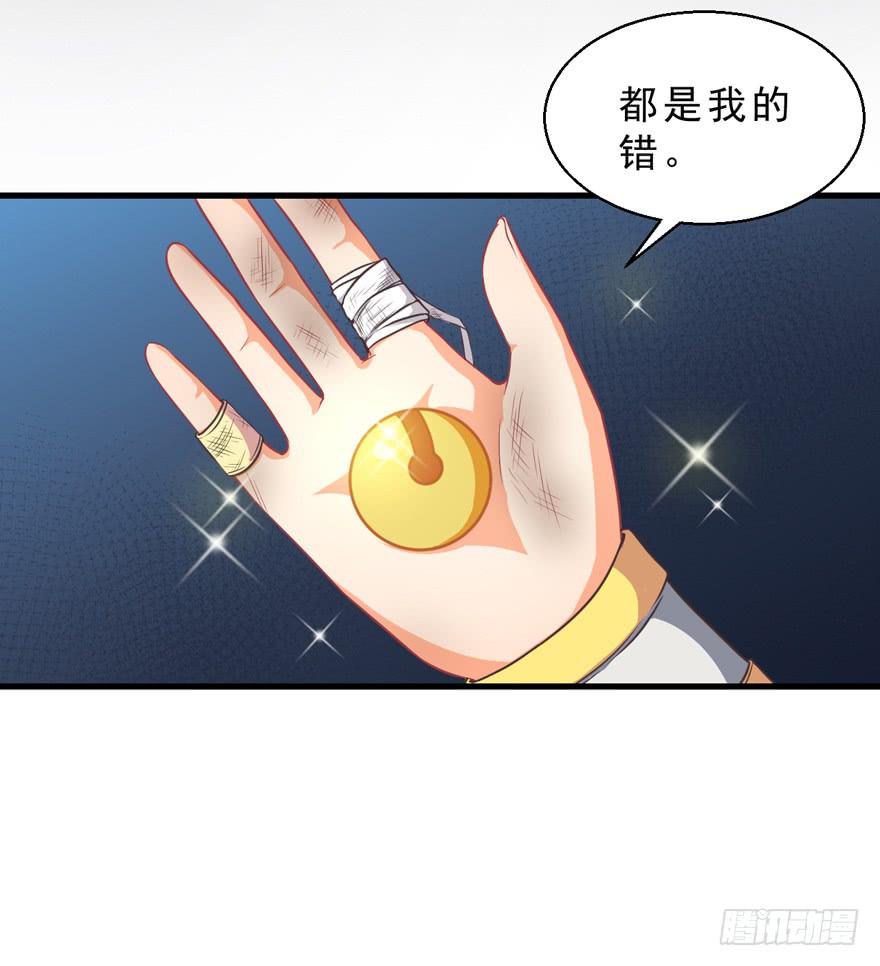 032兔子的秘密(1/2)-第41话