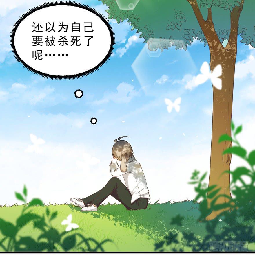 032兔子的秘密(1/2)-第41话