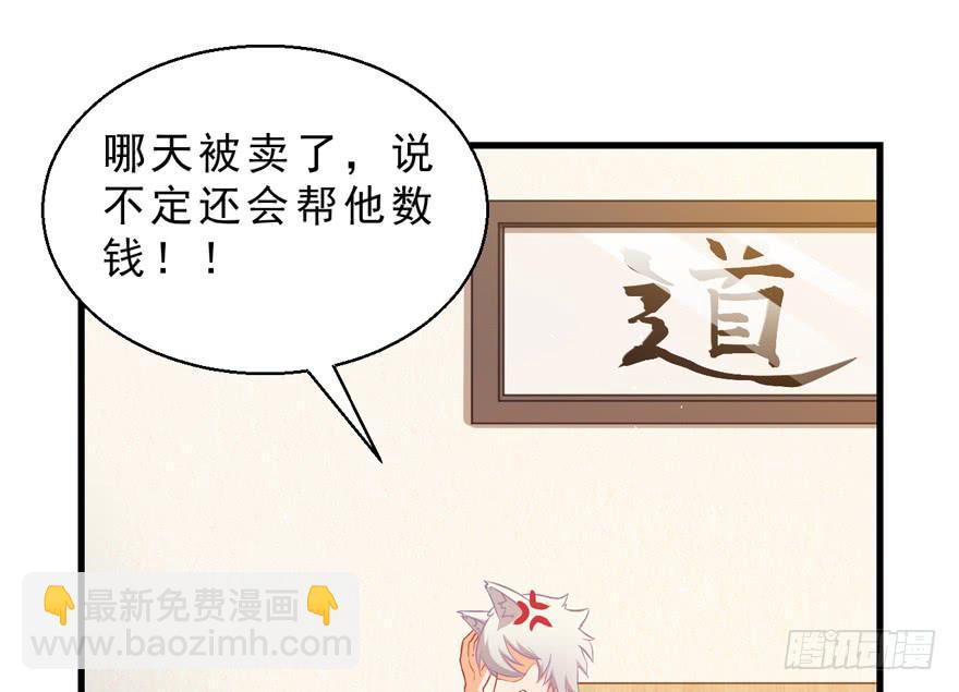 034约会-第43话