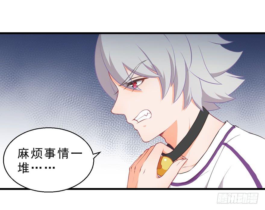 034约会-第43话