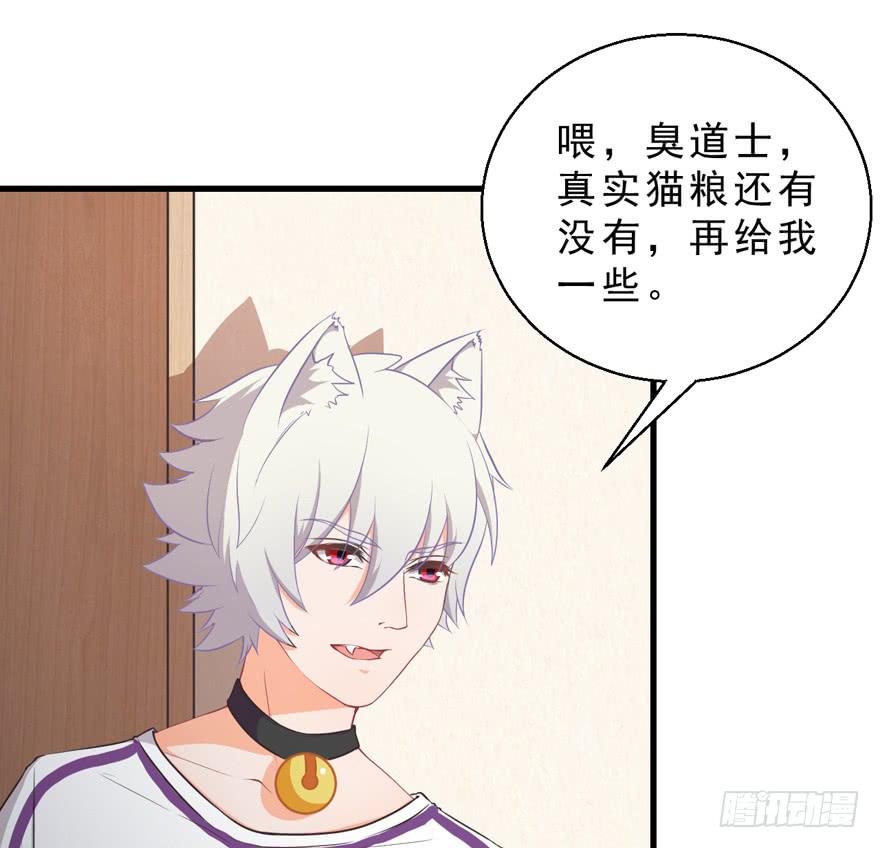 034约会-第43话