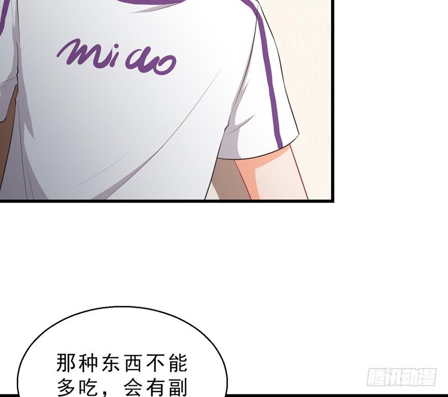 034约会-第43话