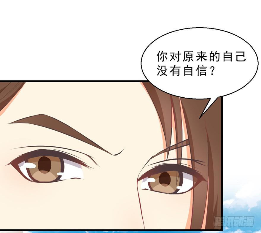 034约会-第43话