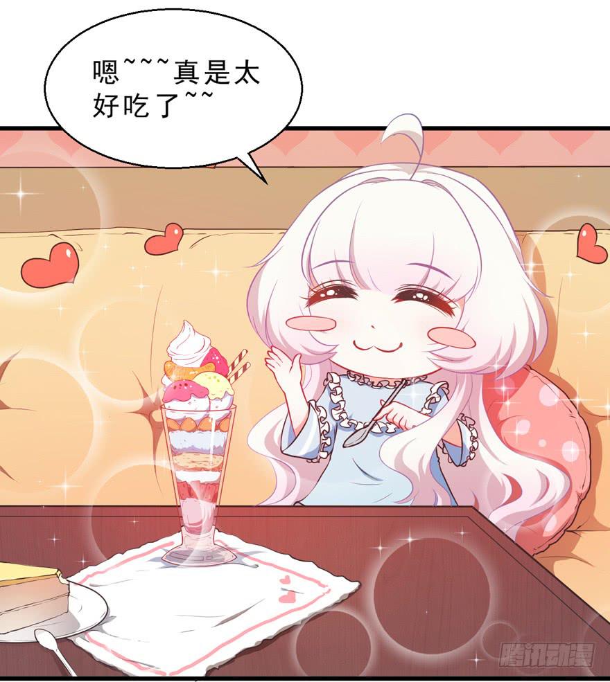 034约会-第43话