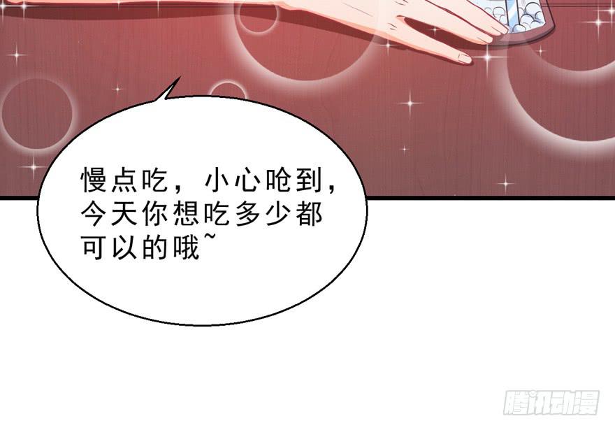 034约会-第43话