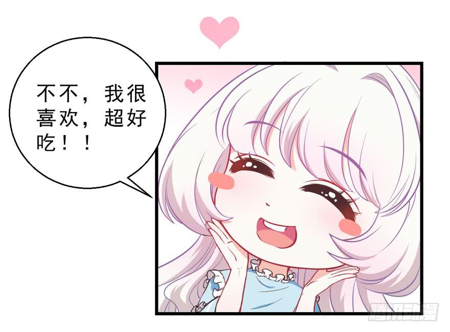 034约会-第43话