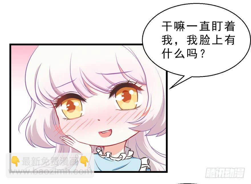 034约会-第43话