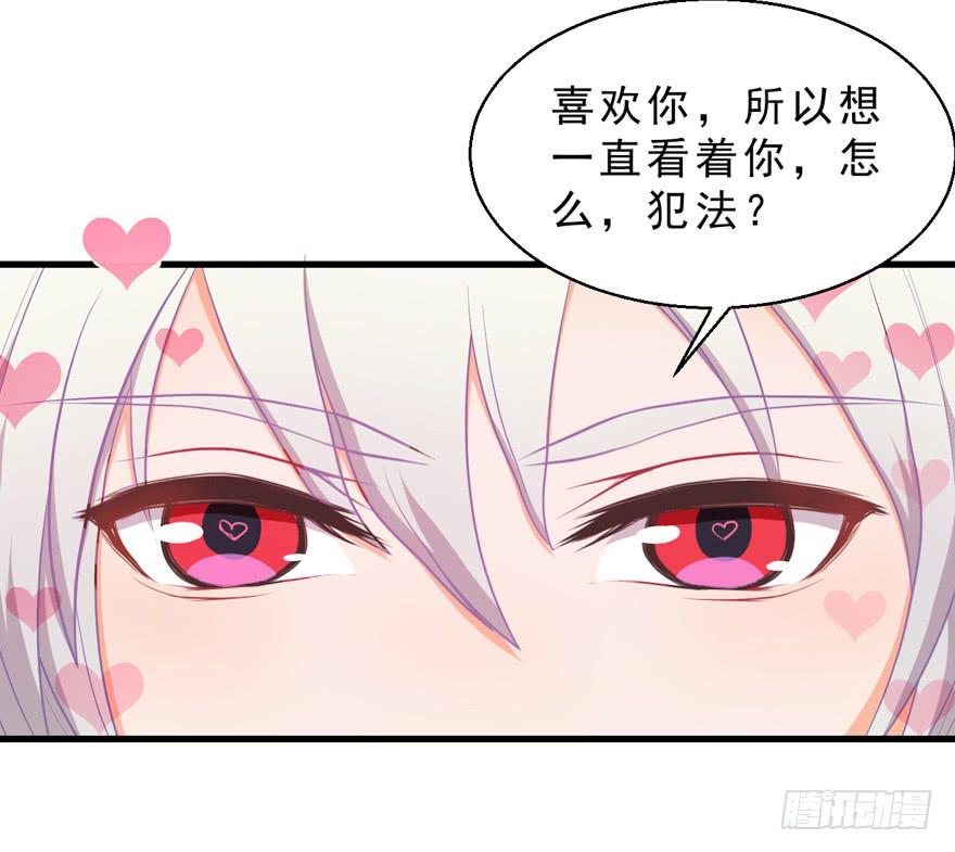 034约会-第43话