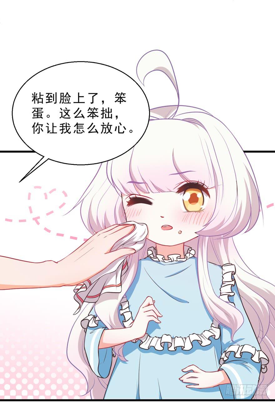 034约会-第43话