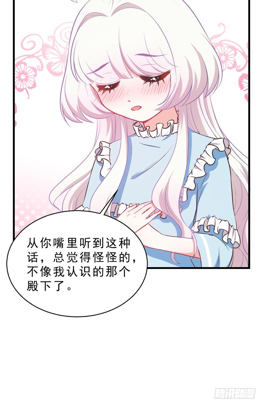 034约会-第43话