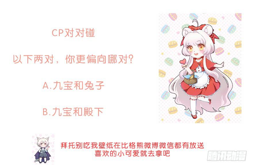 034约会-第43话