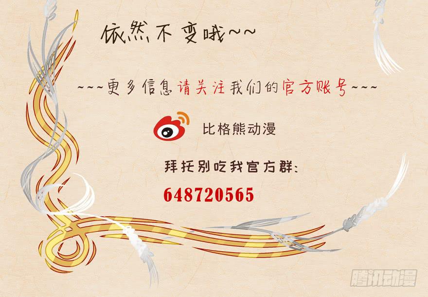 034约会-第43话