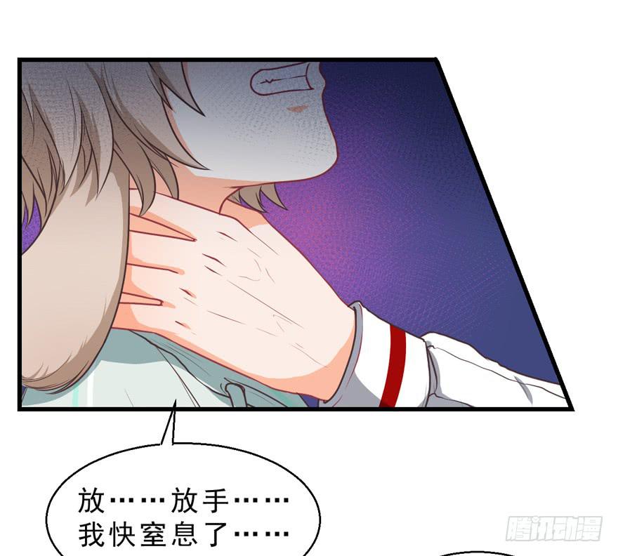 034约会-第43话