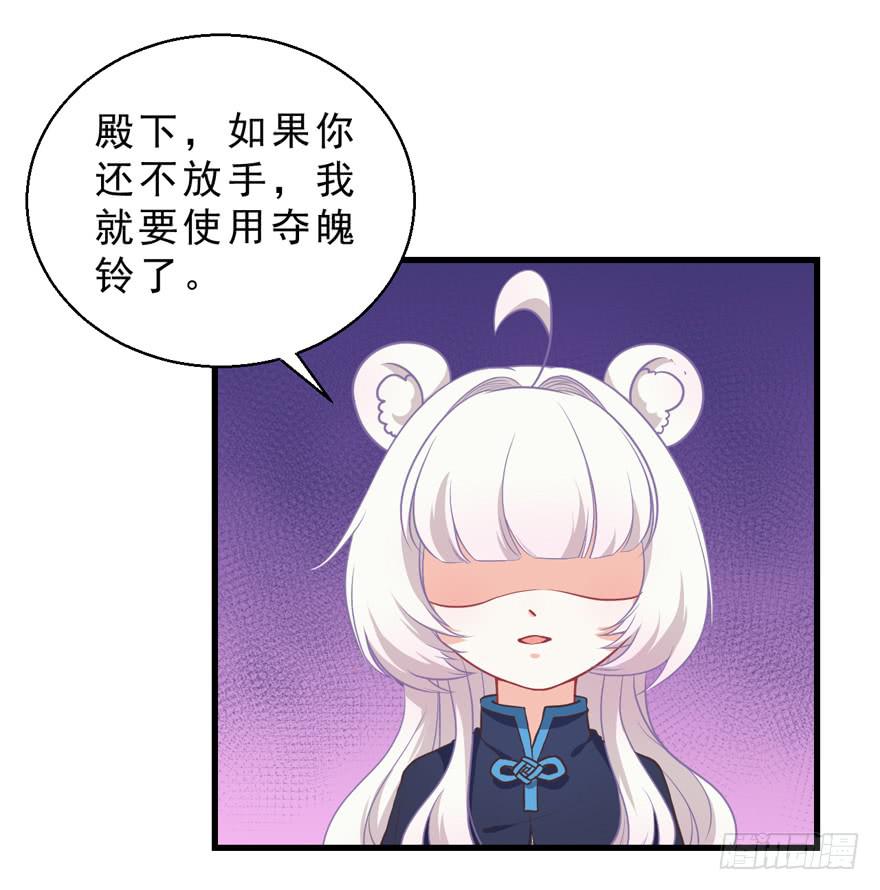 034约会-第43话