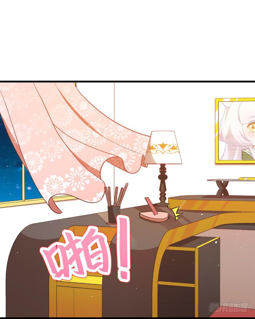 036毛傲天的恋人-第45话