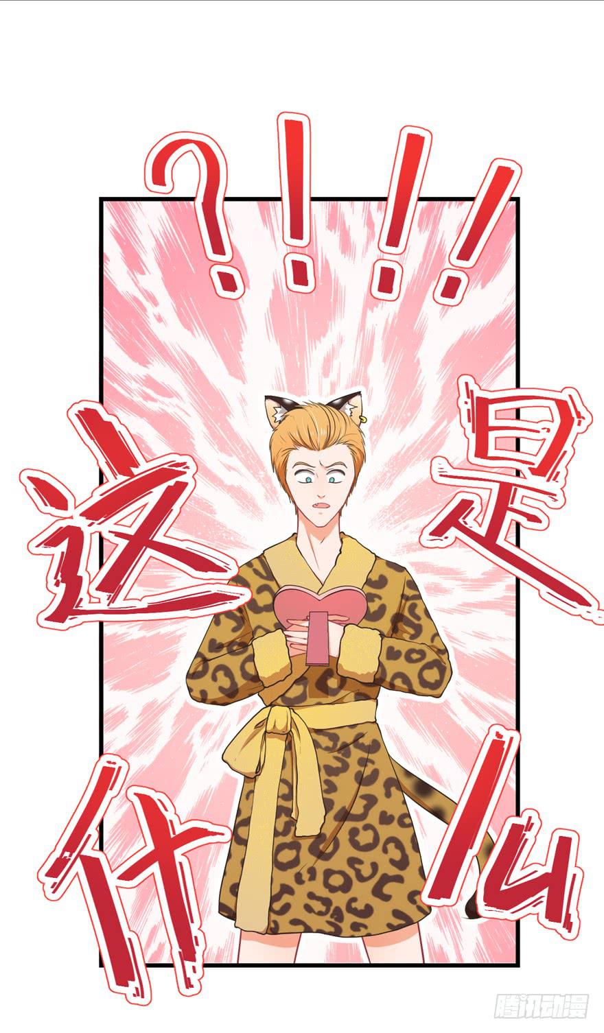 036毛傲天的恋人-第45话