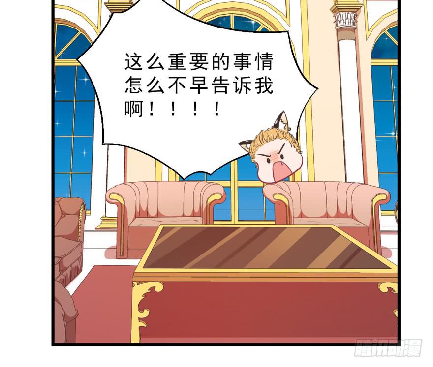 036毛傲天的恋人-第45话