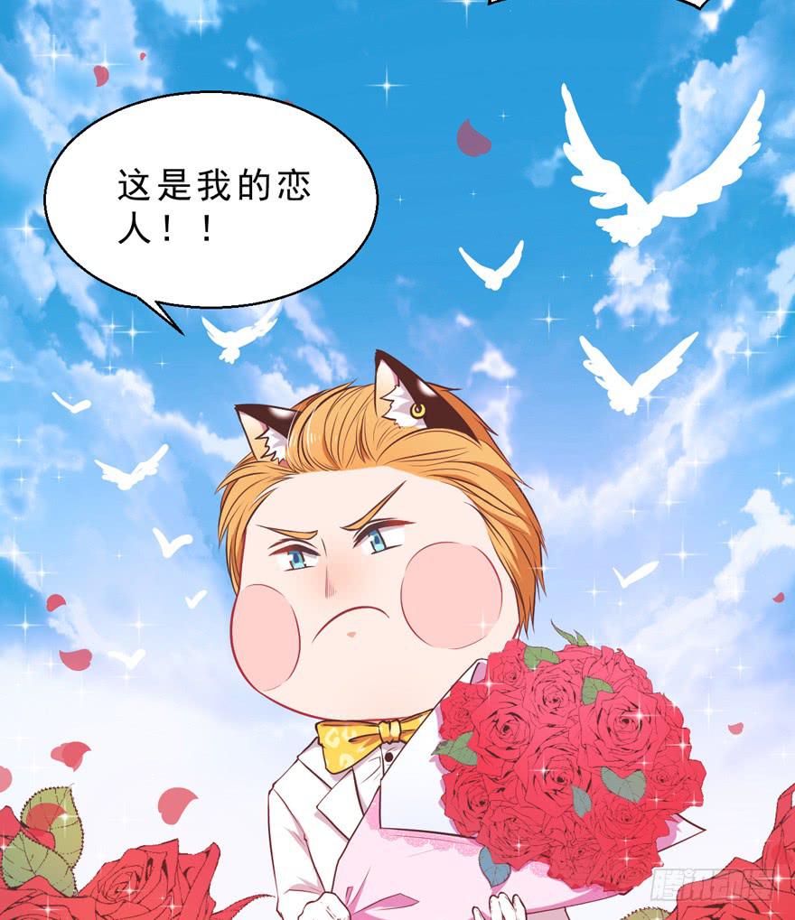 036毛傲天的恋人-第45话