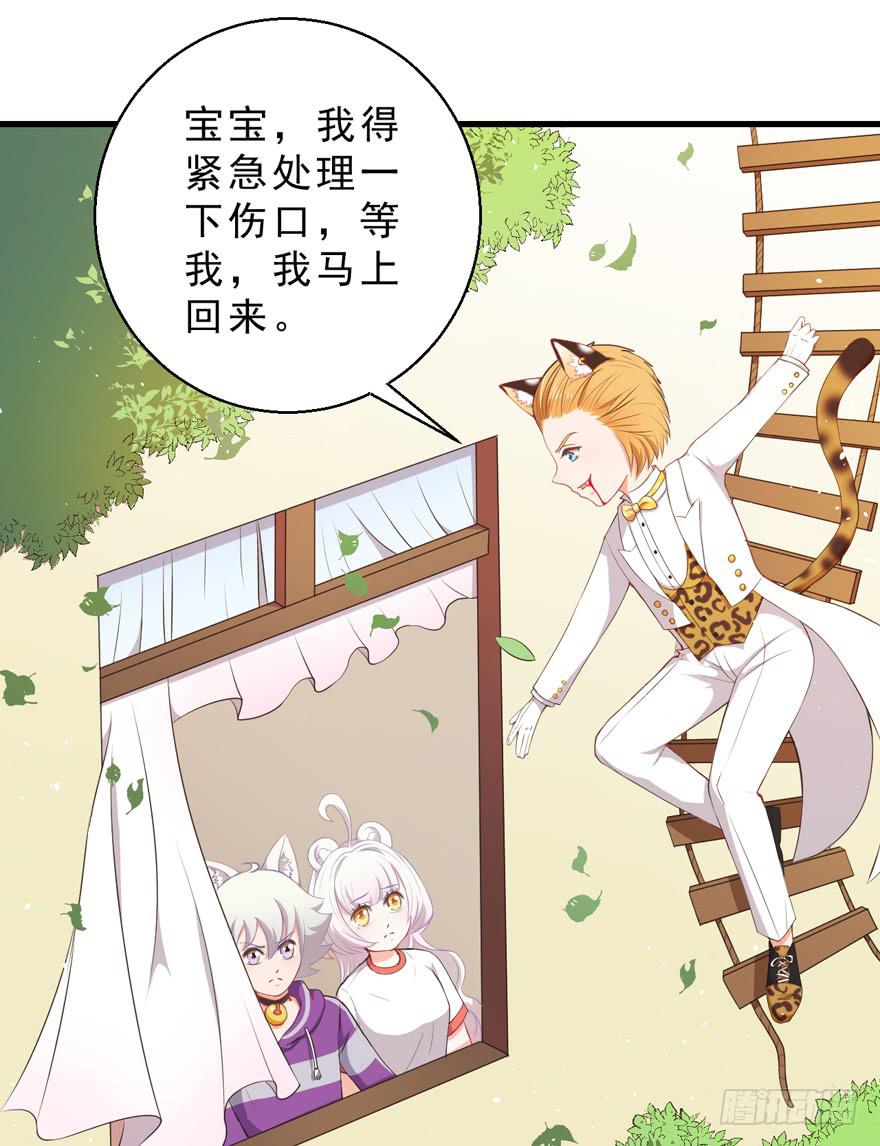 038配合演戏-第47话
