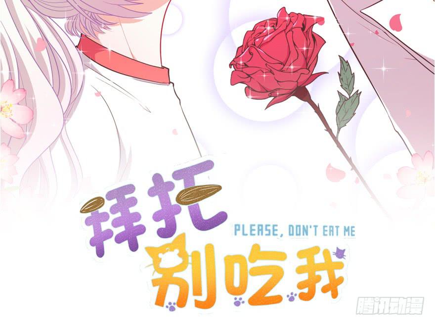 038配合演戏-第47话