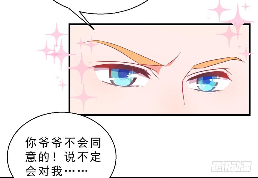 038配合演戏-第47话