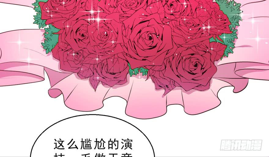 038配合演戏-第47话