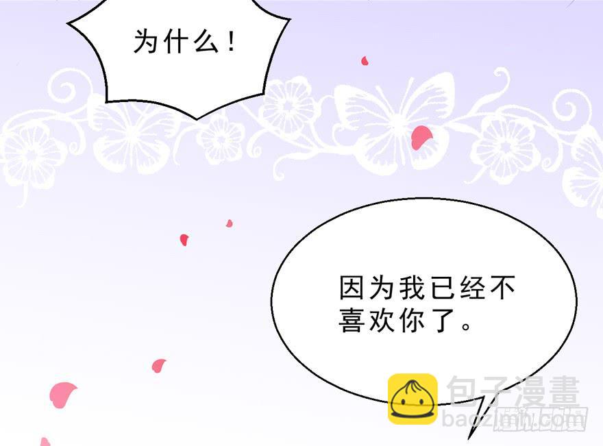 038配合演戏-第47话